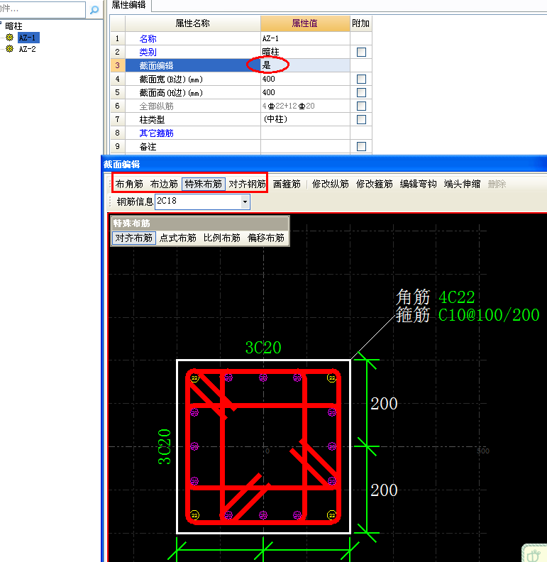 建筑行业快速问答平台-答疑解惑