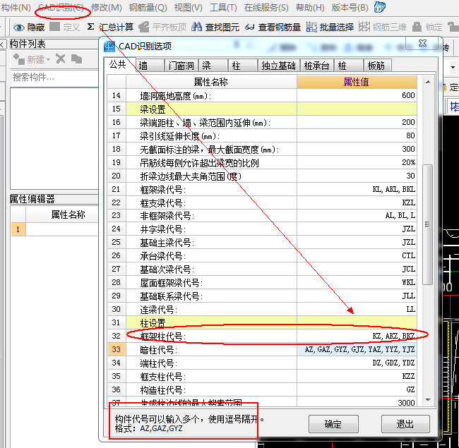 建筑行业快速问答平台-答疑解惑