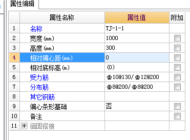 廣聯達服務新干線