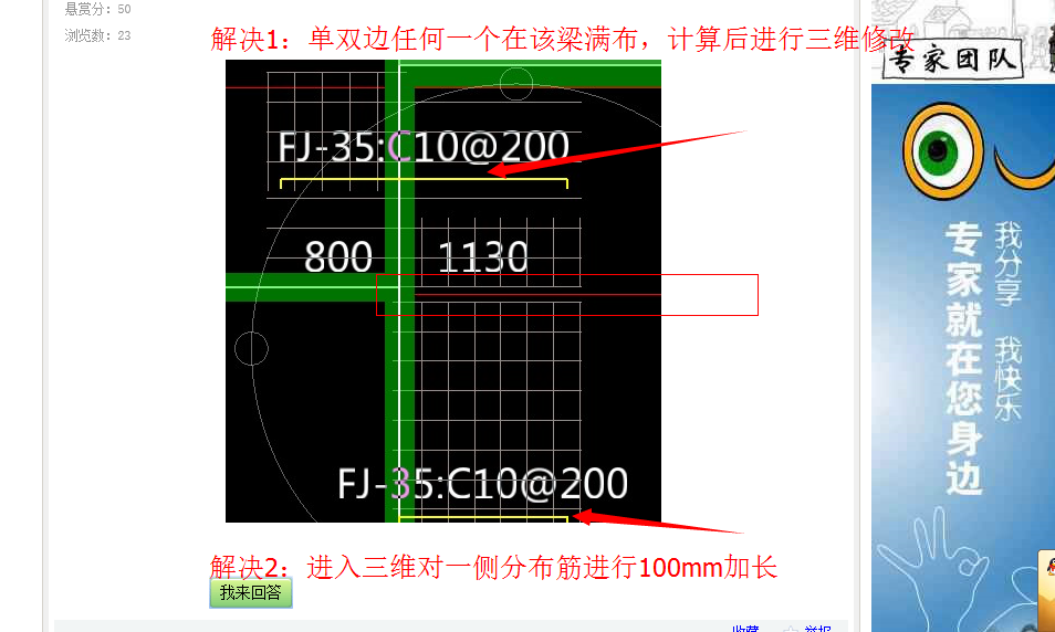 单边