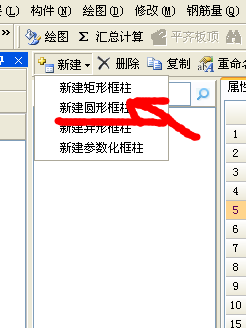 廣聯(lián)達(dá)服務(wù)新干線