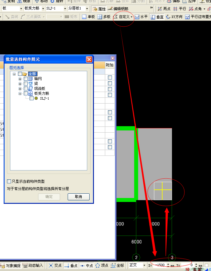 阳角板