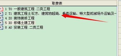 運(yùn)距