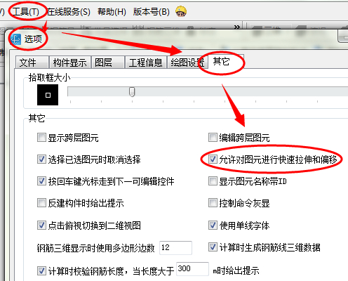 无法拉伸