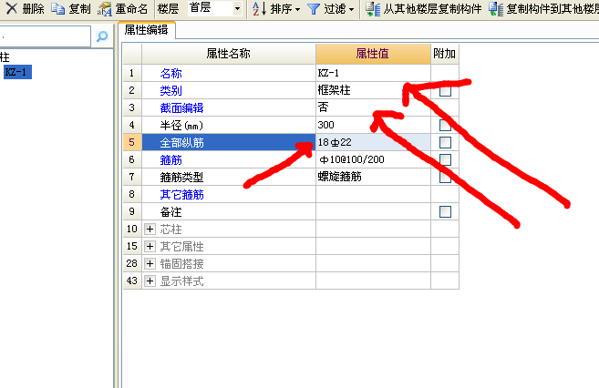 建筑行業(yè)快速問答平臺(tái)-答疑解惑