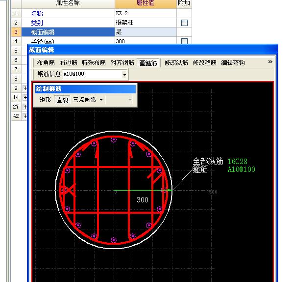 廣聯(lián)達(dá)服務(wù)新干線