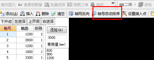 廣聯(lián)達(dá)服務(wù)新干線