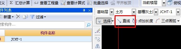 素土回填