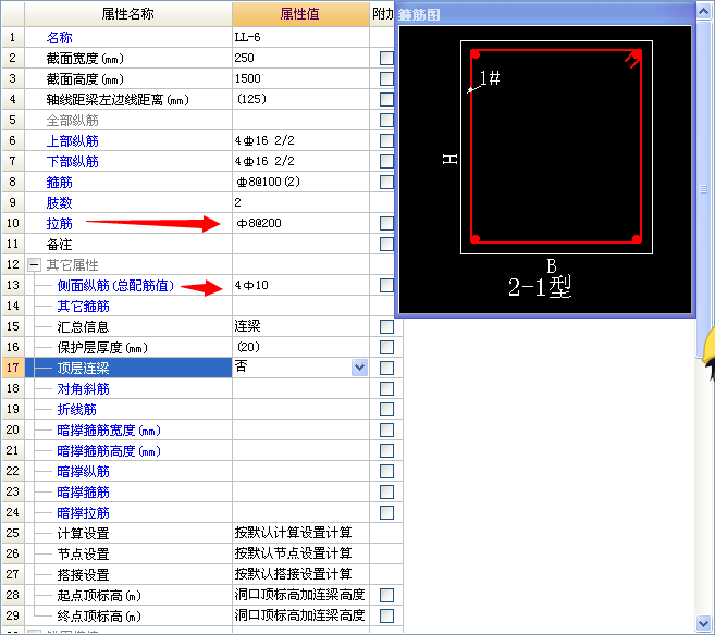 答疑解惑