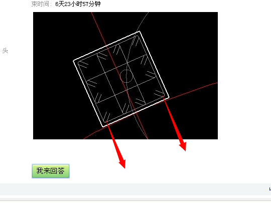 箍