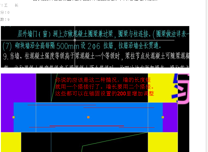 广联达服务新干线