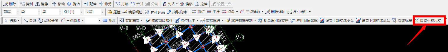 次梁加筋