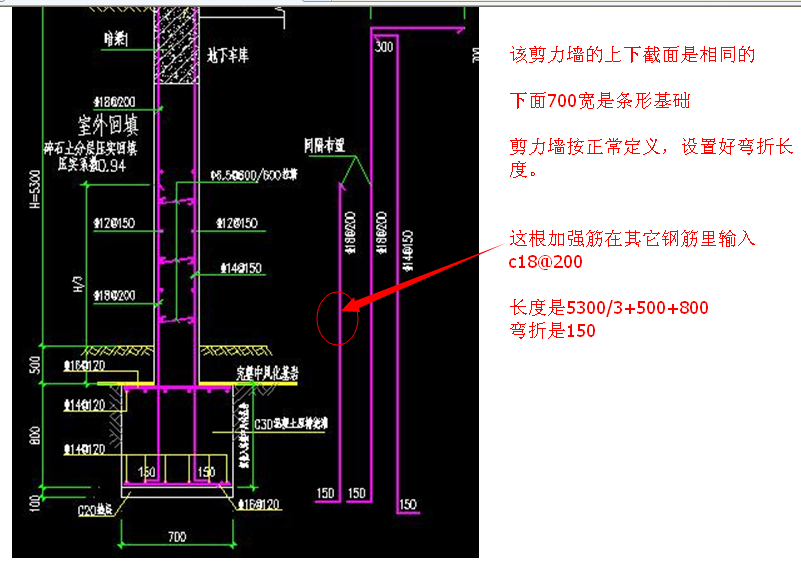 钢筋软件