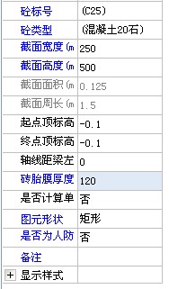 胎膜