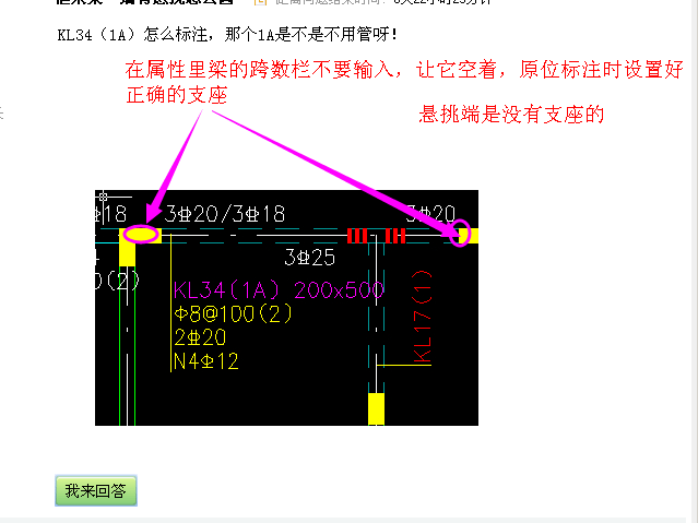 答疑解惑