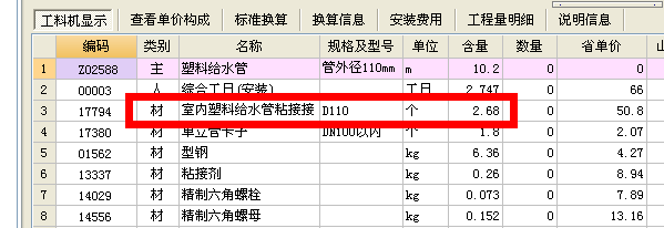 建筑行业快速问答平台-答疑解惑