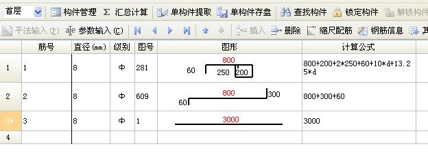 建筑行业快速问答平台-答疑解惑