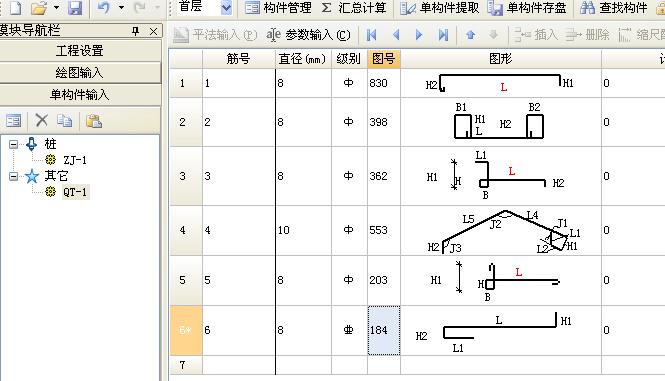 板怎么配筋