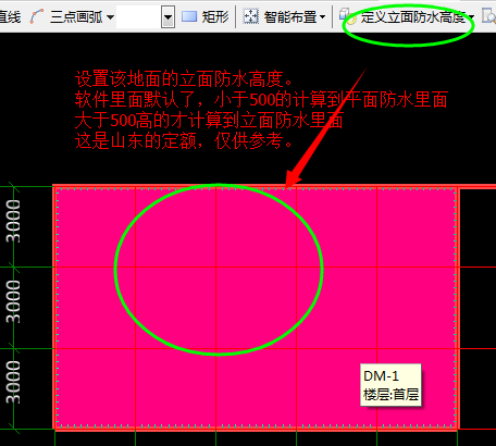 绘制房间