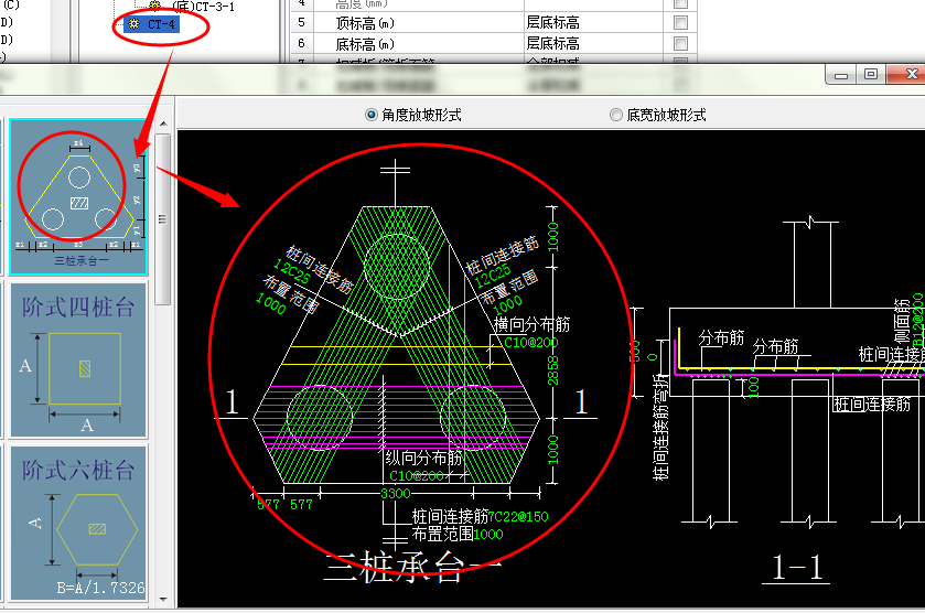 算量