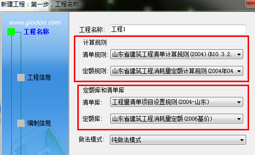 选择清单