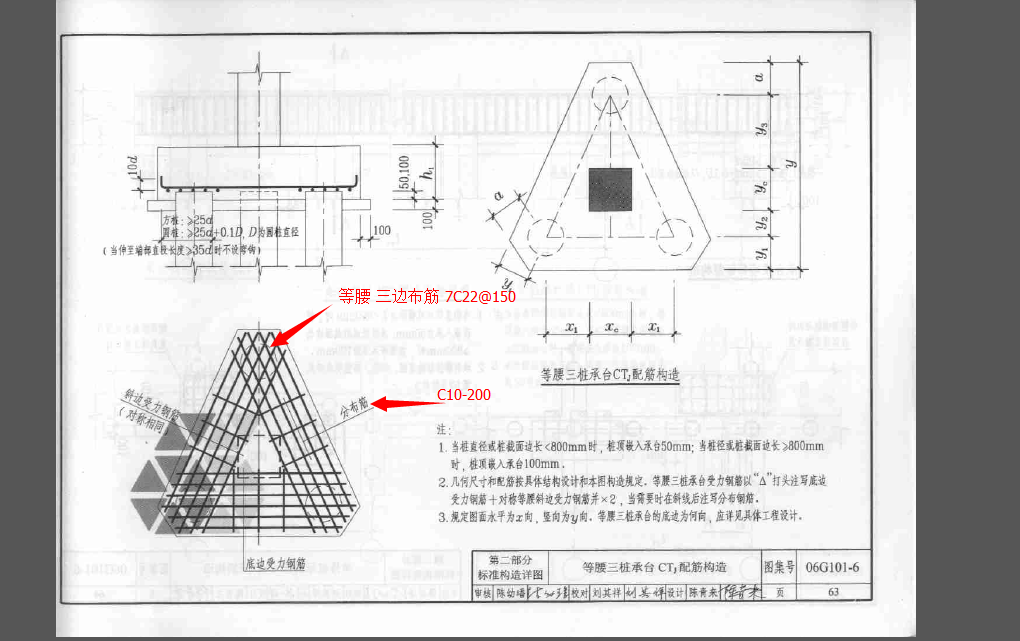 建筑行业快速问答平台-答疑解惑