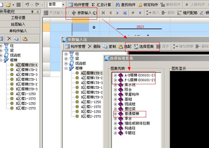 建筑行业快速问答平台-答疑解惑