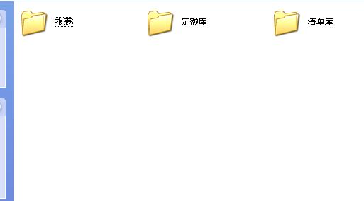 定額