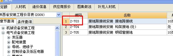 主筋
