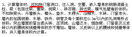 扣除