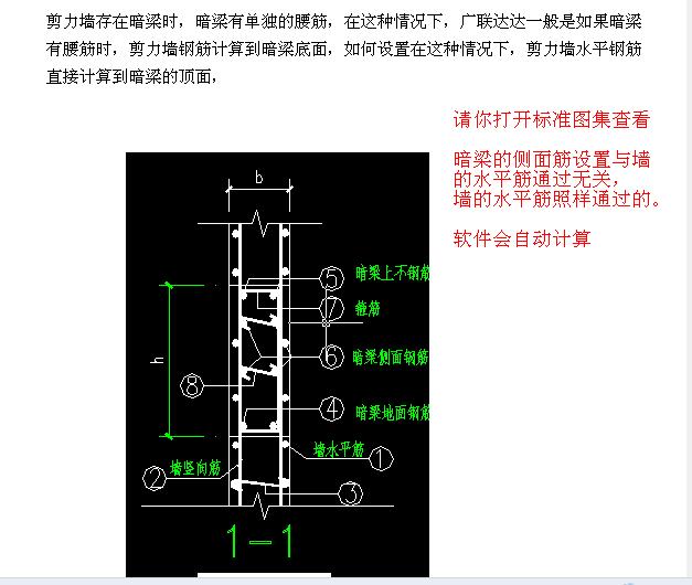 广联达服务新干线