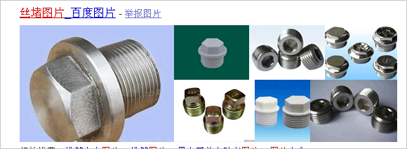 河南省