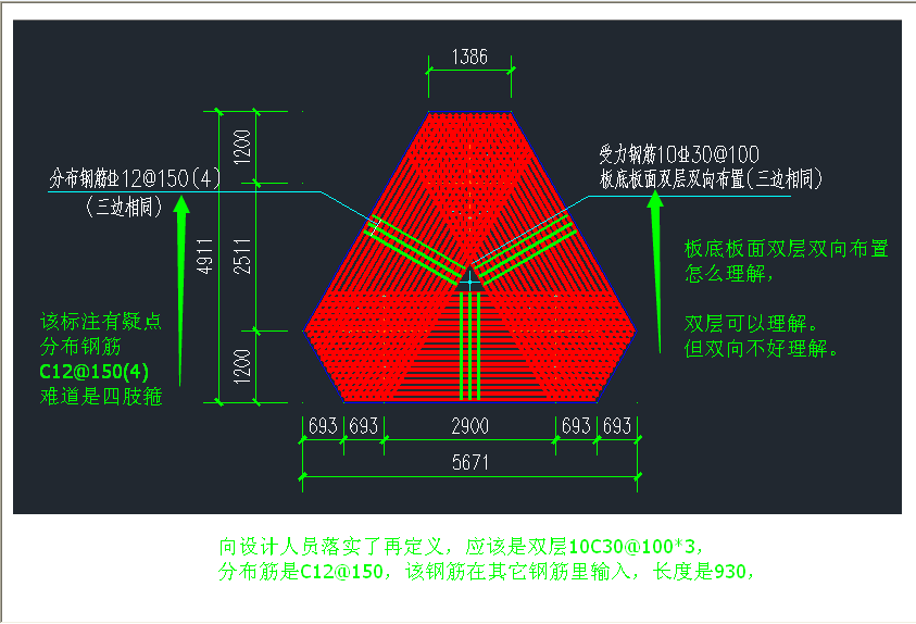 建筑行业快速问答平台-答疑解惑