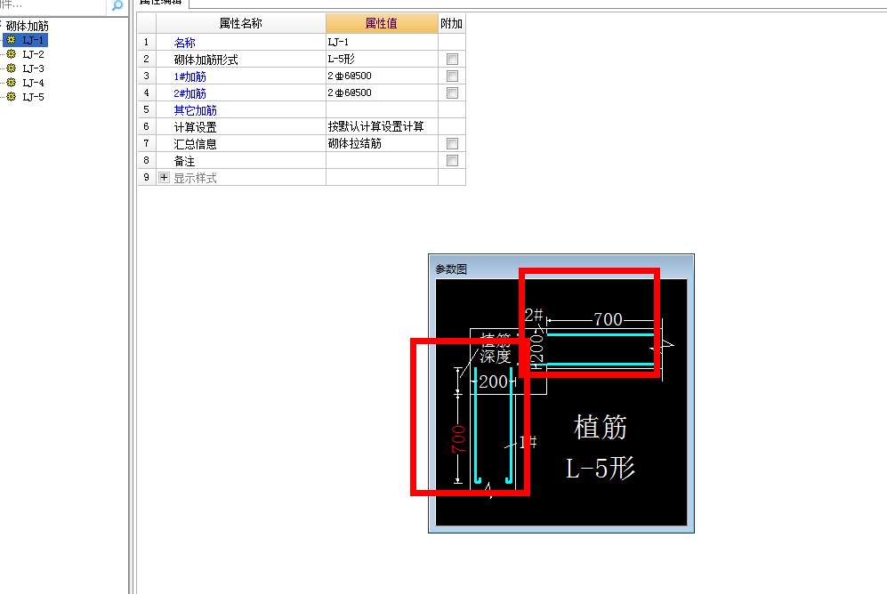 砌体填充墙