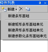 磚基礎