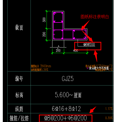 拉筋