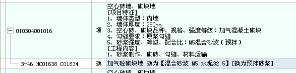 女兒墻