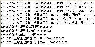 桩