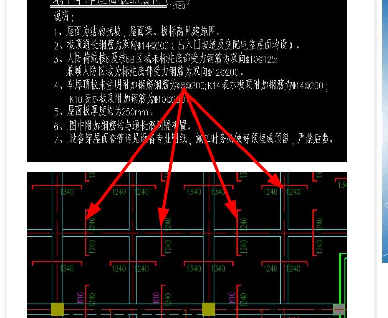 广联达服务新干线