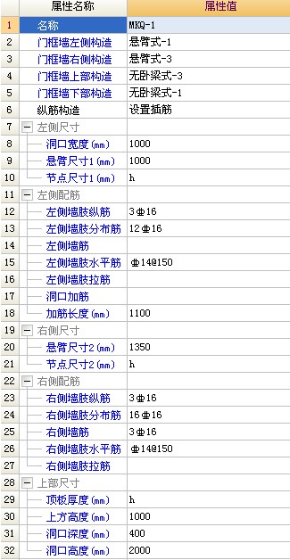 建筑行業(yè)快速問答平臺(tái)-答疑解惑