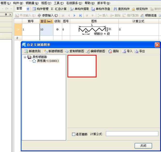 人工挖孔桩
