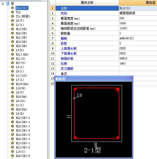 建筑行业快速问答平台-答疑解惑