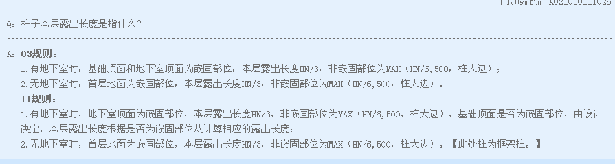 答疑解惑