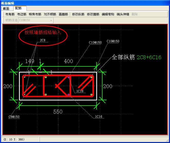 建筑行业快速问答平台-答疑解惑