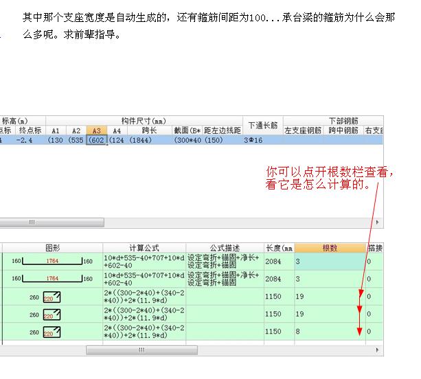 答疑解惑