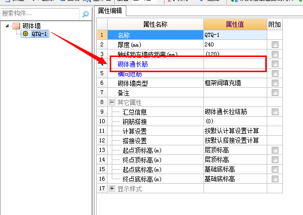 建筑行業快速問答平臺-答疑解惑