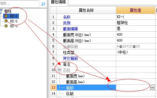 绘图输入