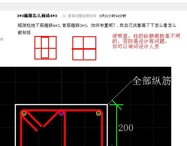 答疑解惑