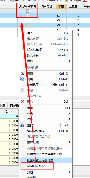 建筑行业快速问答平台-答疑解惑