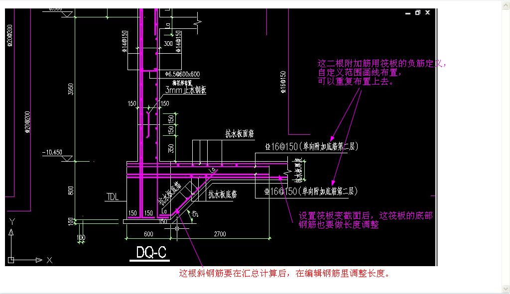 斜面
